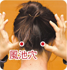 缓解治疗牙齿疼痛的特效穴位【按摩手法】和偏方