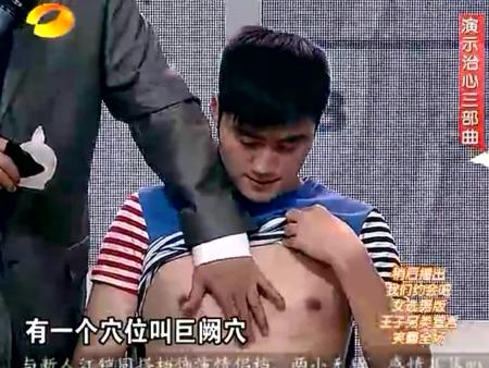 穴位按摩缓解治疗慢性胃炎及治疗慢性胃炎的偏方