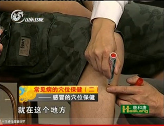 穴位养生之治疗感冒的穴位（视频）