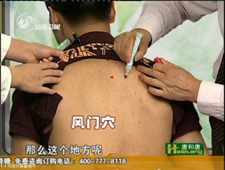穴位养生之治疗感冒的穴位（视频）