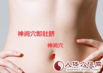 穴位按摩缓解治疗慢性胃炎及治疗慢性胃炎的偏方