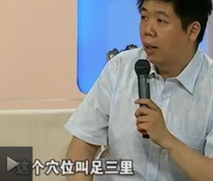 小孩食欲不好 揉按足三里穴位