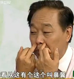 治疗鼻炎的穴位按摩及偏方（专家视频图解）