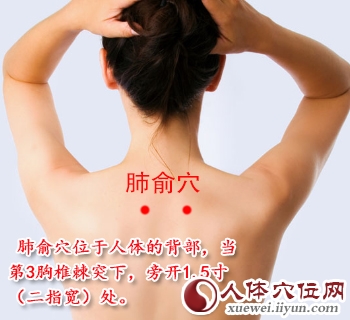 十大补气穴位 补中益气 延年益寿