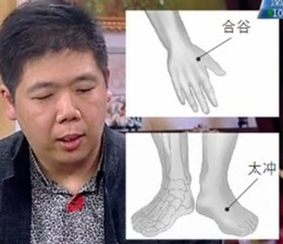 三阴交穴治妇科病、延缓衰老等作用（视频图解）