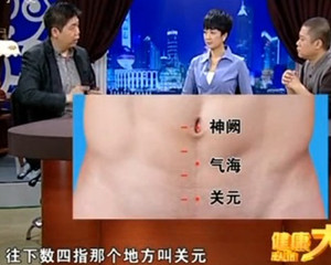 三阴交穴治妇科病、延缓衰老等作用（视频图解）