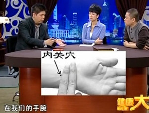 三阴交穴治妇科病、延缓衰老等作用（视频图解）