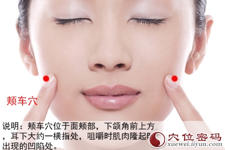 缓解治疗牙齿疼痛的特效穴位【按摩手法】和偏方