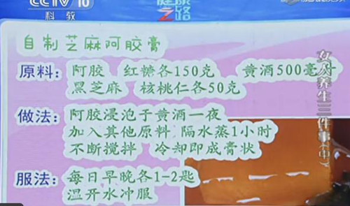 健脾养颜的穴位 补气补血的食物 疏肝清火