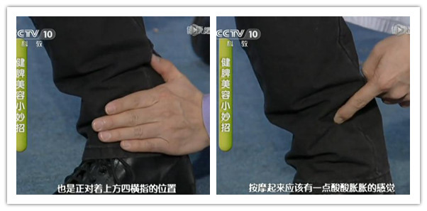 健脾养颜的穴位 补气补血的食物 疏肝清火