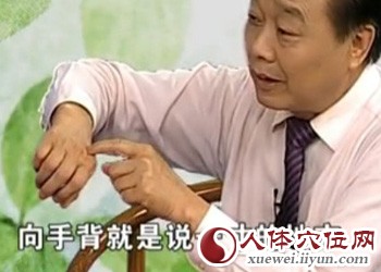 治疗落枕的穴位按摩（专家视频图解）